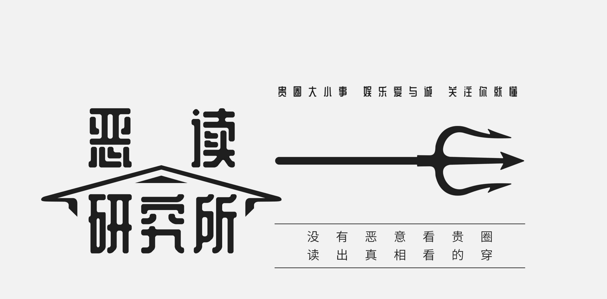 节目组|张雨绮斥恶意剪辑,退出女儿4录制?高收视的密码只是炒作?