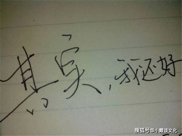 缘分就到此结束 998706309cd7416a8a9250bbc35766d2.jpeg