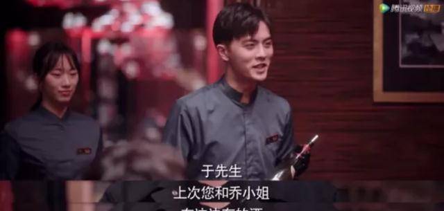 剧集|6天播放量7亿,全网热度第一,杨洋热巴新剧凭什么这么“豪横”?