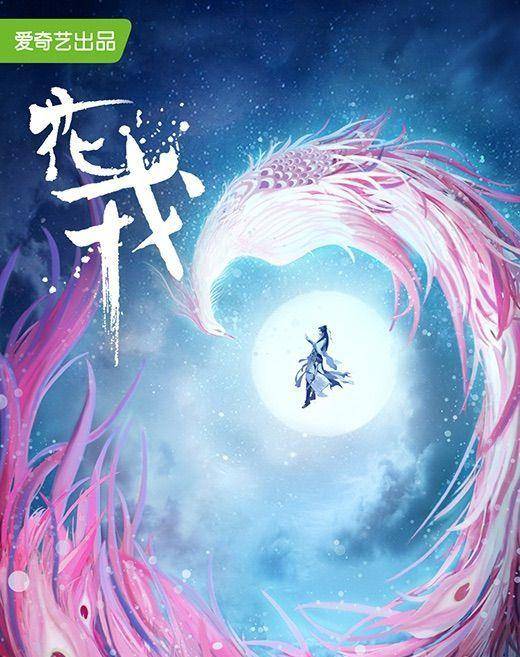 角色|鞠婧祎第二次尝试都市剧，后接两部古装奇幻剧，究竟哪种更适合她