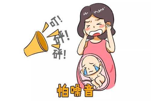 噪音对胎儿有什么影响