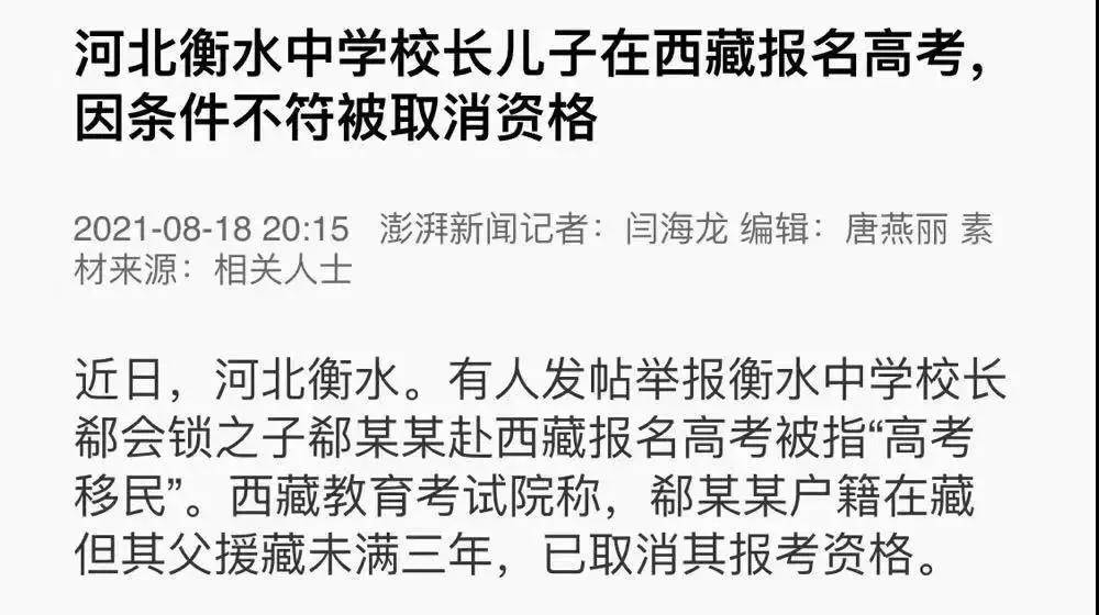 强人曲谱_强人锁男图片(4)