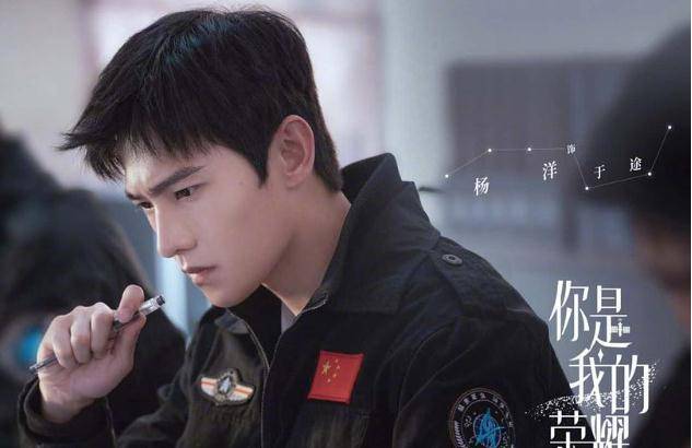 剧集|6天播放量7亿，全网热度第一，杨洋热巴新剧凭什么这么“豪横”？