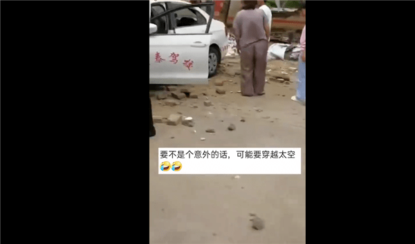 云南一驾校女学员开教练车穿墙而过 无人员伤亡：错把油门当刹车