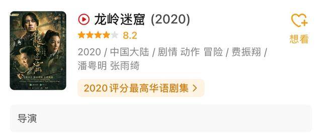 费振翔|特效新奇、动作戏多，这部暑假档令人期待的狠剧，终于要播了？