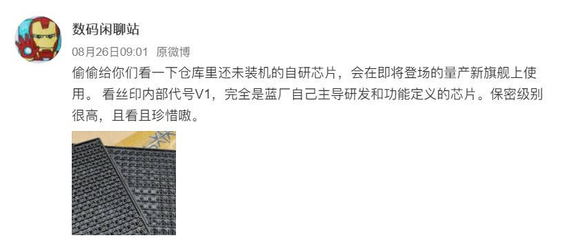 vivo|vivo X70 系列渲染图再曝光：蔡司加持，后摄模组布局变化