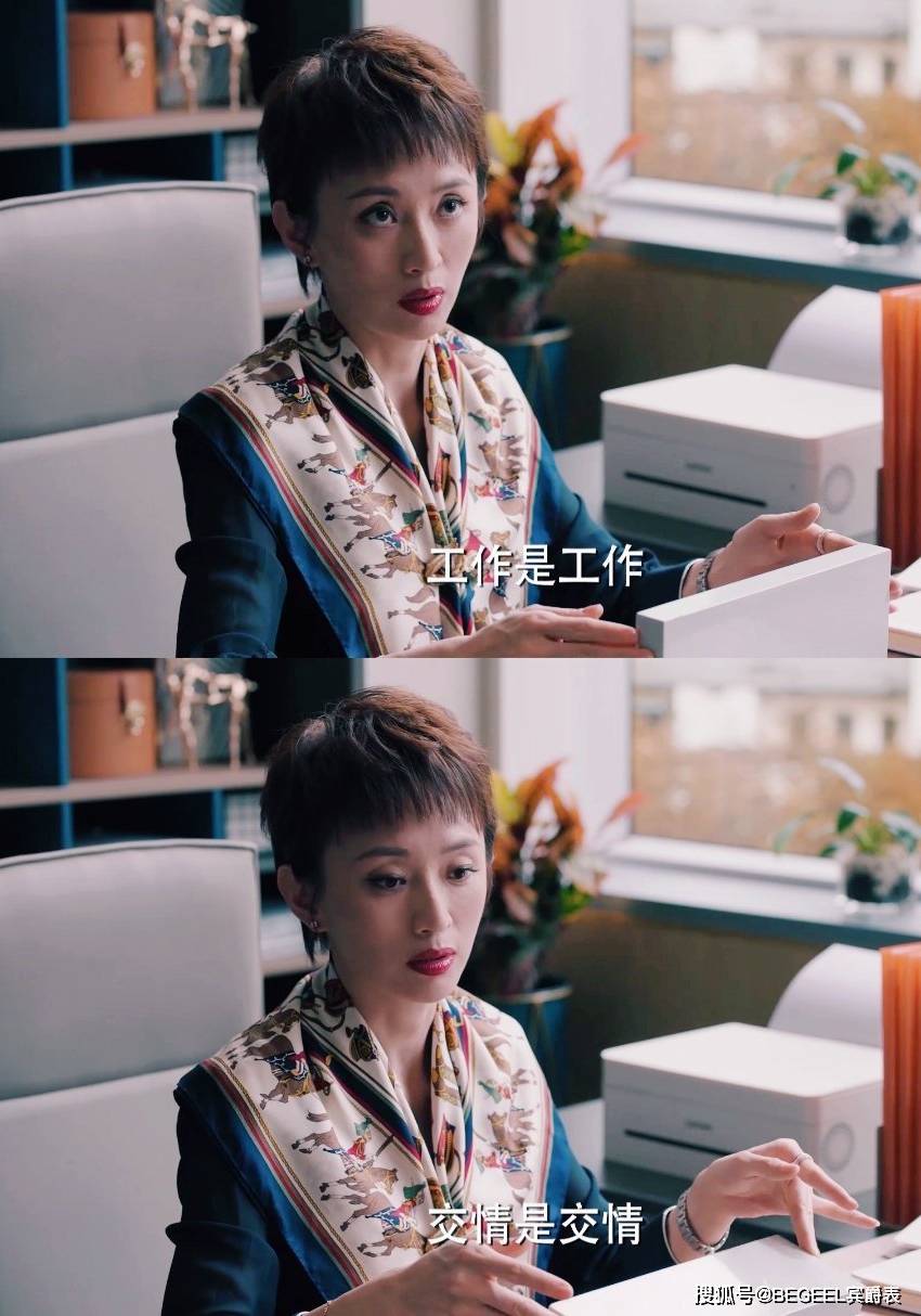 设计|杨超越不愧是打工人之光!职场穿搭好实用,温柔知性气质好