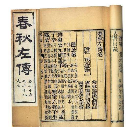 这位70岁的老人, 仅凭几句话就解救了一个春秋小国