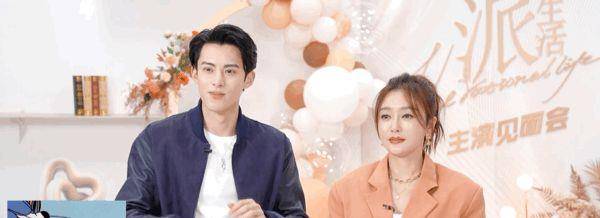 汤姆杰瑞|秦岚与小19岁王鹤棣模仿汤姆杰瑞,互动甜蜜表情夸张,网友吐槽太油腻