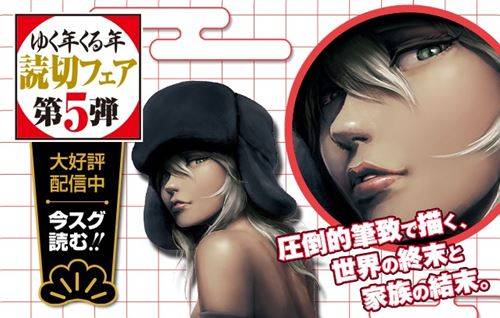 Magmix|值得一看的短篇漫画 你喜爱的短篇有哪些？