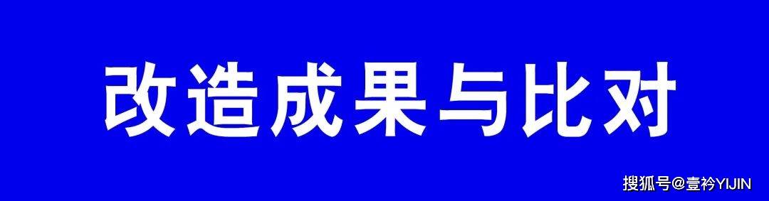 Maison|海盗爷 battle日本设计新贵Tomo Koizumi?互改设计，重塑经典