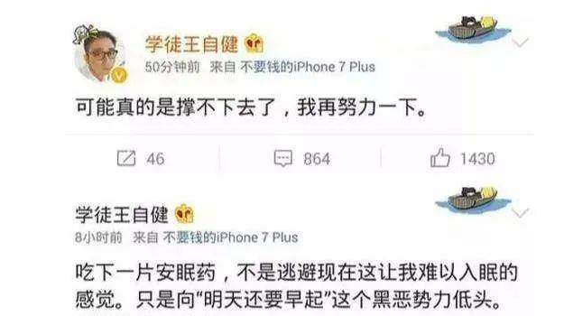 因为|被妻子家暴，因抑郁暴瘦，如今靠“卖房”翻红，这个男人真不简单