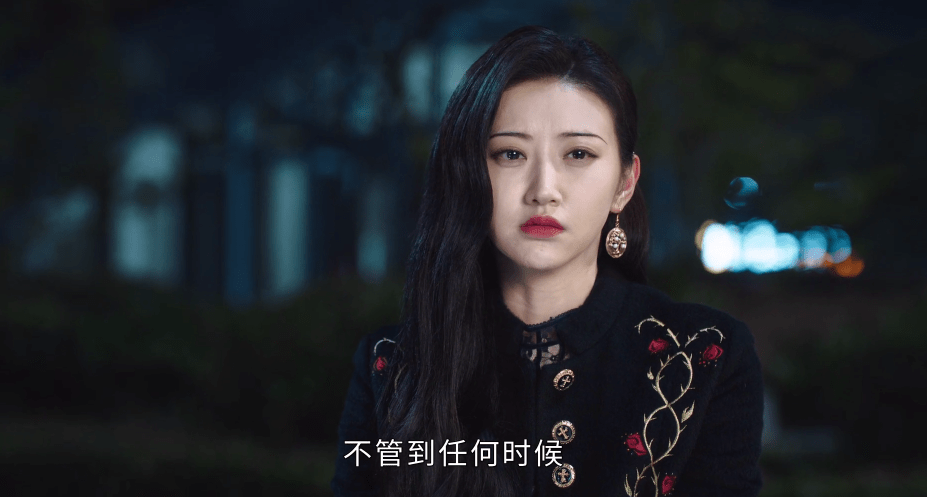 司藤小说简介 1edc0d70498a4239b45b8f4685557281.png