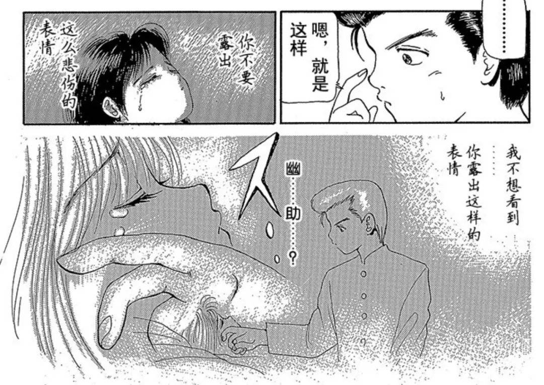 日本|富坚义博休刊的999天，想他