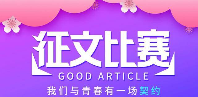 有奖|“我和乔果丽国风口红的故事”主题有奖征文比赛 评选投票开启！