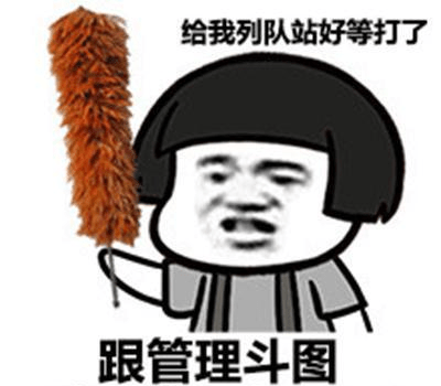 分数|开心笑话：在公交车上听见两个大妈在讨论生二胎的事。