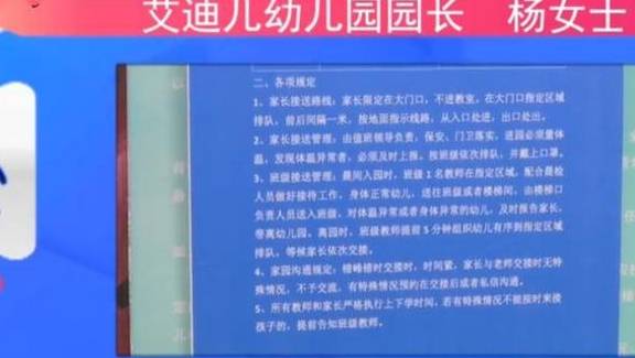 家长|儿子上学后发高烧，家长认为幼儿园要负责：赔偿医药费和误工费！