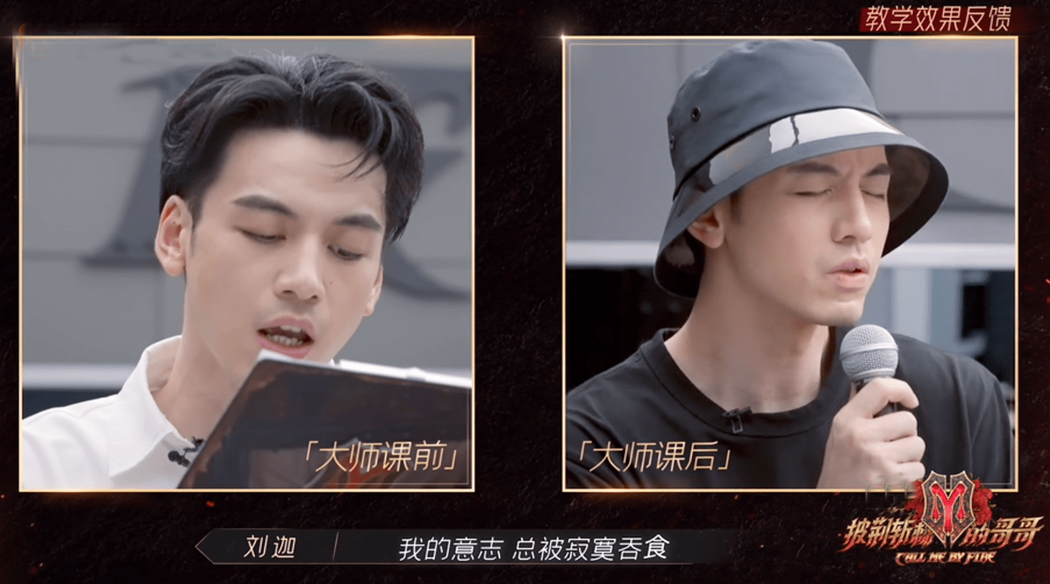 舞台|李响为年轻买单，林志炫因固执而被骂，他俩才真的是《披荆斩棘》