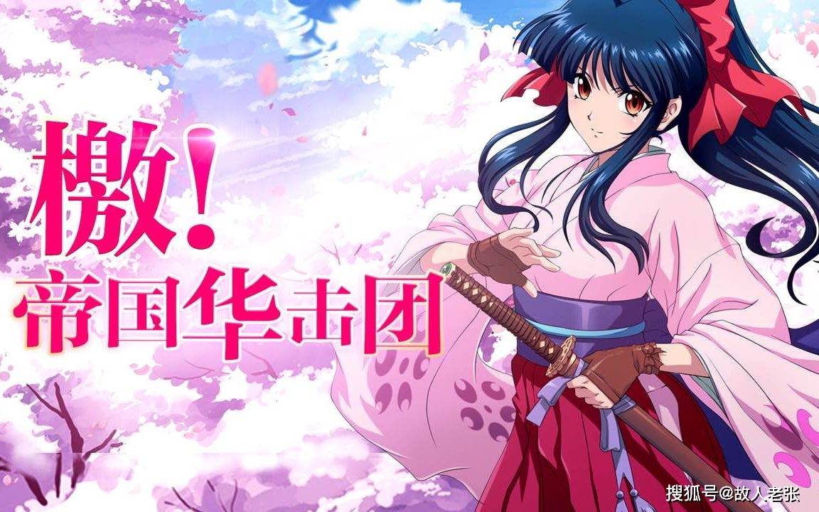 语出第三帝国元首 美少女机甲大战 樱花大战3 巴黎在燃烧吗 游戏 中华资讯在线