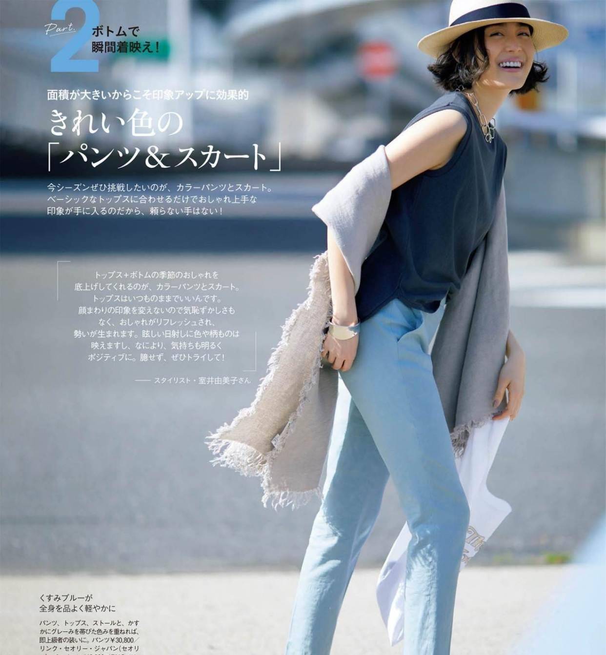 都爱|今年的鞋跟流行“穿短不穿长”,穿着舒适还显个高,难怪50+都爱