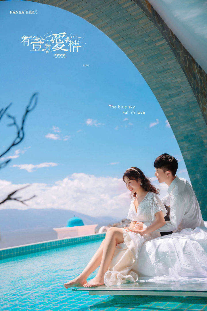 婚纱照|大理婚纱照图片欣赏:初秋也能get的海盐柠檬色系