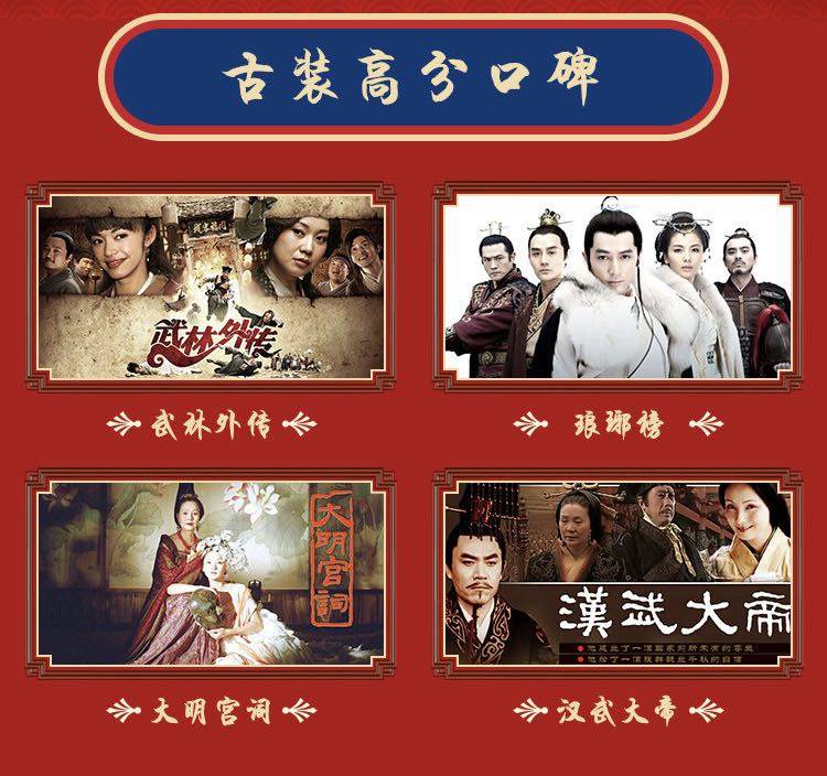 app|值得N刷的经典剧，央视频会员片单都帮你总结好了