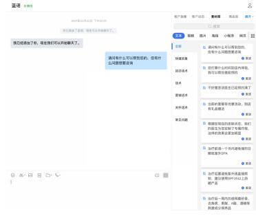 易企|销售易CRM:直连消费者,让销量暴涨
