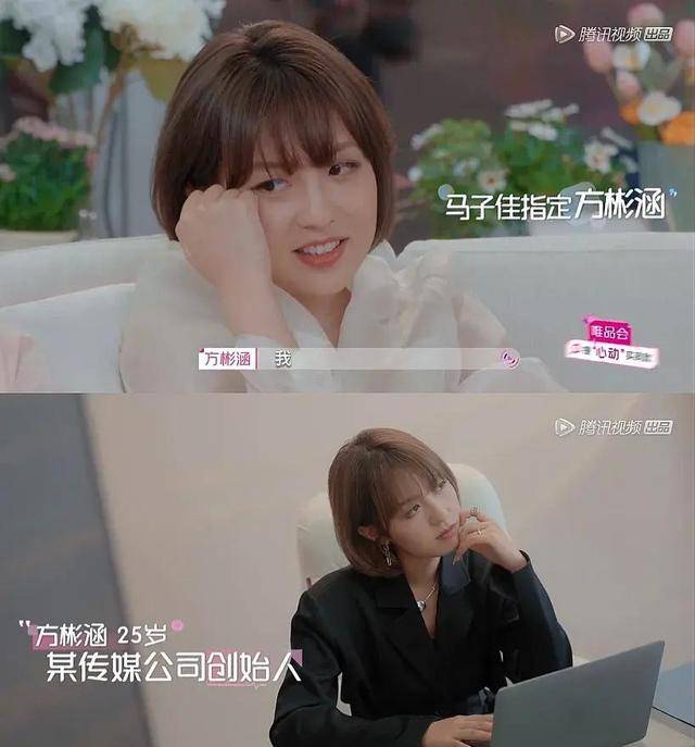 关系|《心动的信号》女嘉宾关系微妙，女2女3线上线下互动，女1遭冷落！