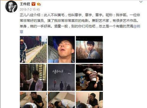 叛逆|26岁裸辞北漂，跑龙套、送外卖、无戏可拍，章宇坎坷的成名之路