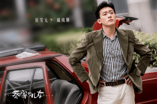 军装|侯雯元《乔家的儿女》军装登场 与乔四美感情线引期待