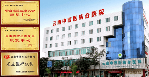 中国抗癌协会|【云南中西医结合医院】霍永星医生：创新胃癌治则获确凿效果