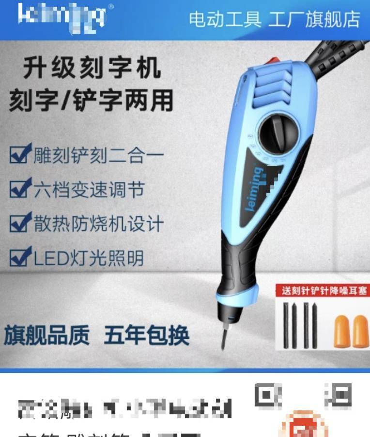 如何使用电焊笔 7d513998a942440f96c8639bff3626ce.jpeg