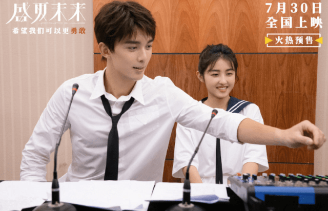 电影|张子枫《盛夏未来》高开低走,男主一句话毁掉整部戏!