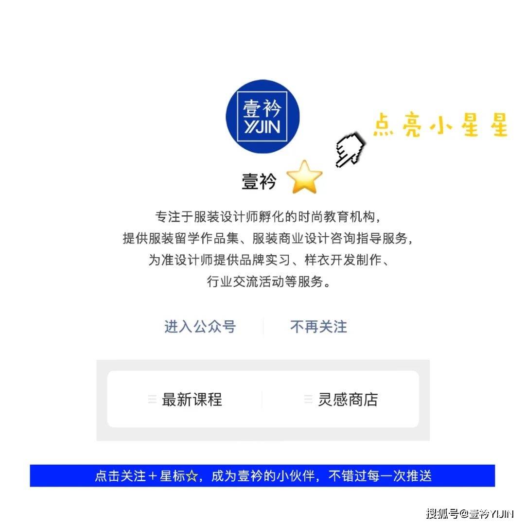 理念|从“Unisex”中跳脱，为女性做真正的“Dress for daylife”