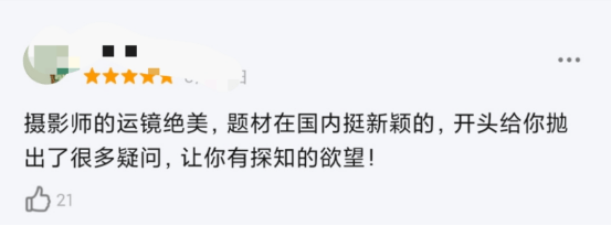 乌鸦|兔子面具白瞳乌鸦，《天目危机》的镜头藏着故事？列文虎克别错过