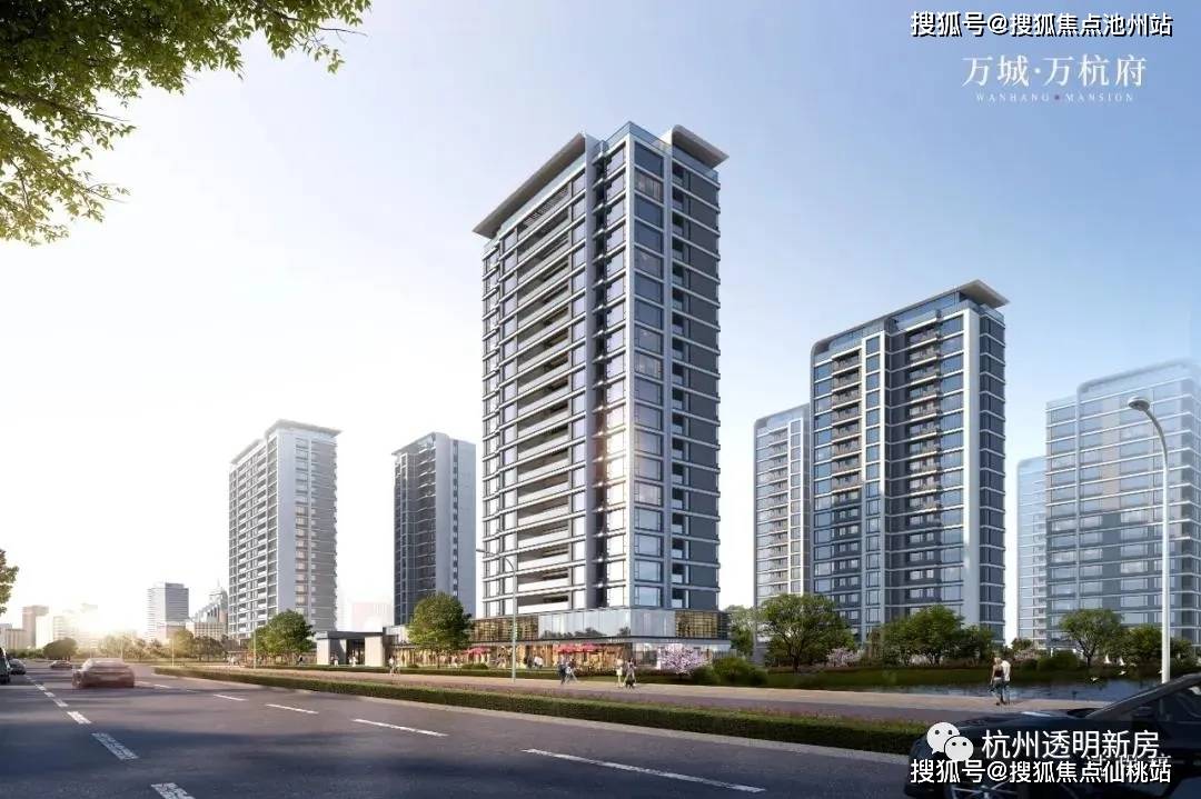 官网万城杭悦府售楼处电话丨万城杭悦府售楼处地址售楼中心24小时电话