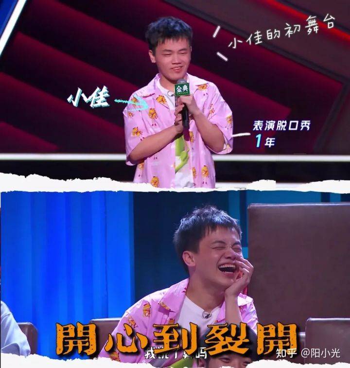 大脑|用自己的缺陷挑战别人的天赋，脑瘫小伙子用语言“秀”出自我