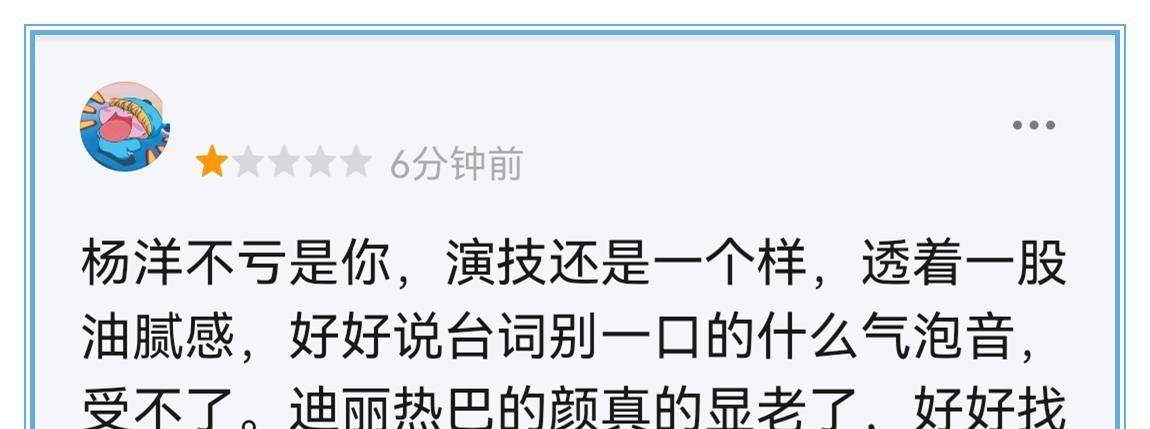 角色|杨洋和热巴的《荣耀》刚开播，肖战杨紫的甜宠将定档，又是爆款！