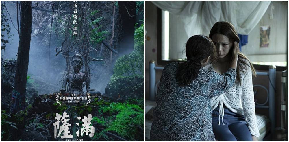 进行|2021泰国恐怖片《萨满》在线免费观看-高清HD资源