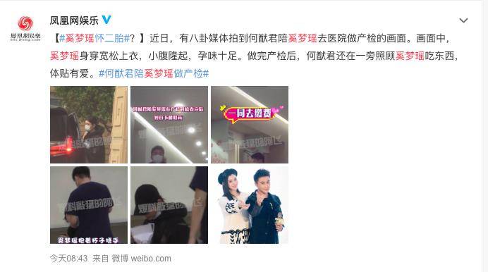 黑色|又是红毯！杨采钰又仙又欲，斐妈吊带撩人，赵丽颖过时裙惊艳全场