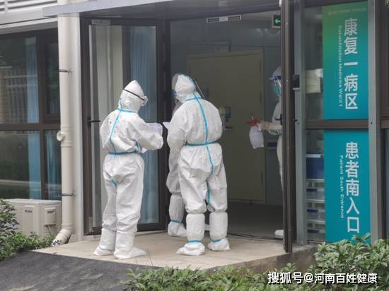 疫情|郑州市第一人民医院岐伯山医院迎来第一批新冠肺炎感染康复患者