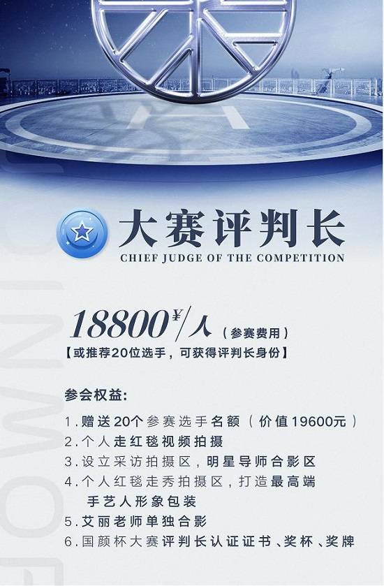 发布会|2021聚亿美年度新品发布会荣耀来袭，美业盛典一触即发！