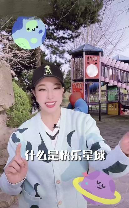 黑色|69岁刘晓庆不服老！挑战空中劈叉险跌倒，还被吐槽大红衣服不合身