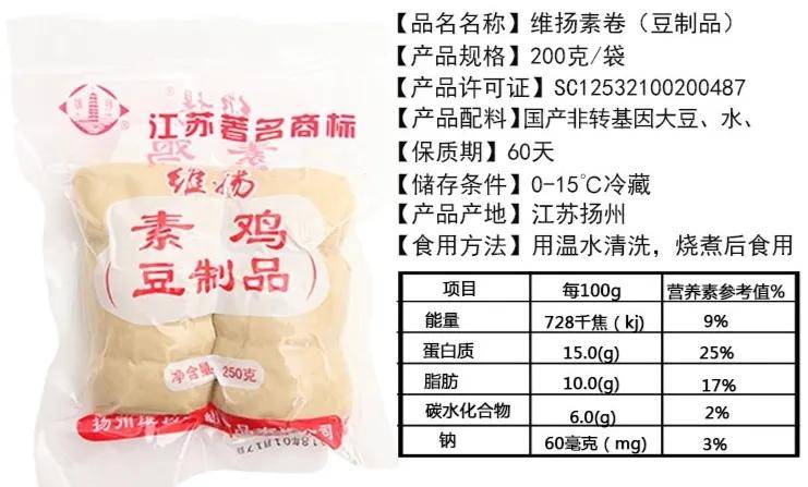 豆腐干|扒了50余款即食豆干，最推荐这7款