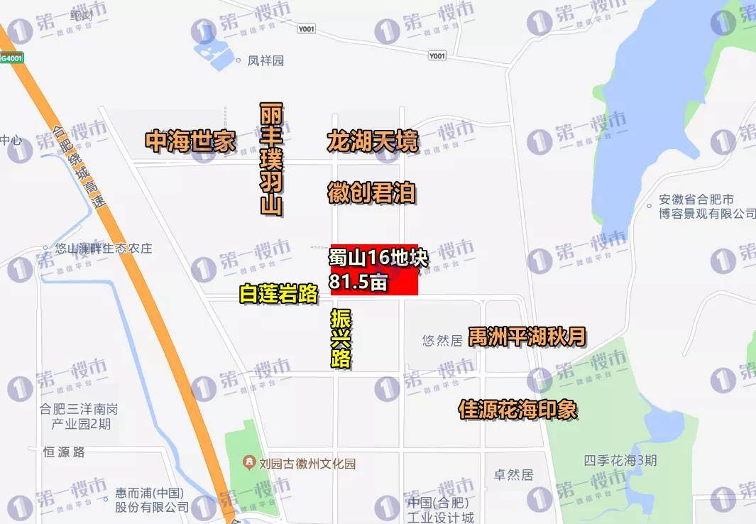 板块|合肥9月土拍战！超2230亩地要卖！规则巨变：竞装配、竞品质、租赁比例固定！