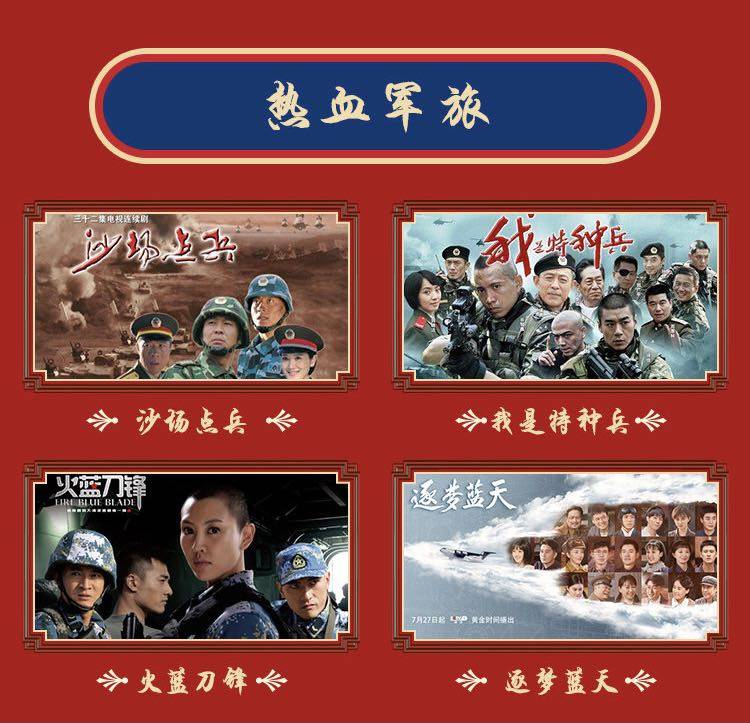 app|值得N刷的经典剧，央视频会员片单都帮你总结好了