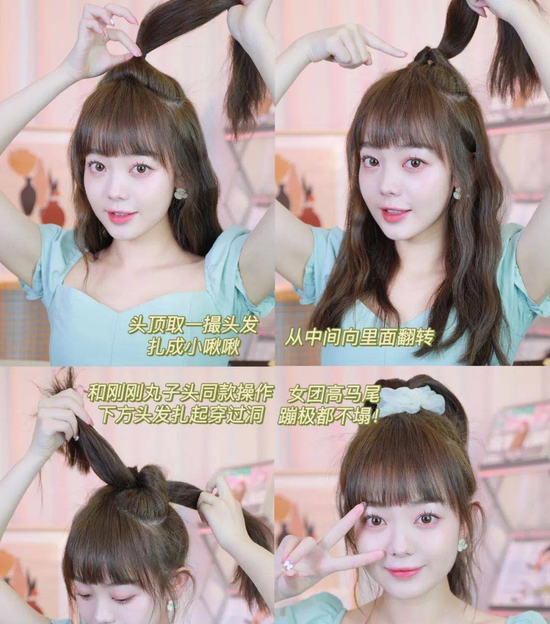 假发|别再披头散发了！小个子吸晴显高的几款发型，太美了