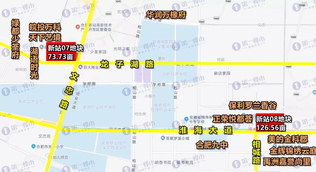 板块|合肥9月土拍战！超2230亩地要卖！规则巨变：竞装配、竞品质、租赁比例固定！