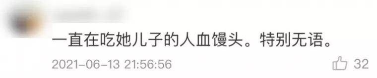 男星|“儿子没了，我成了一名美食博主，却遭到了疯狂的网暴”