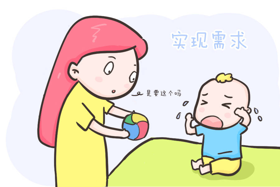 地毯|孩子总爱哭，怎么破？看看这个没准管用！